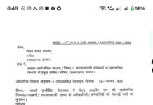 राज्य कर्मचारियों का DA बढ़ा, हजारों परिवारों को मिलेगा सीधा लाभ