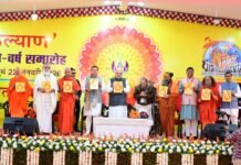 ‘कल्याण’ ने समय को दिशा दी, सनातन विचारधारा को जीवित रखा : अमित शाह