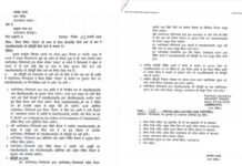 किसान, संस्कृति और गोवंश पर आधारित फिल्म ‘गोदान’ को उत्तराखंड में टैक्स फ्री किया गया