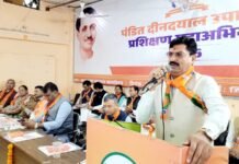 बूथ से राष्ट्रीय स्तर तक कार्यकर्ताओं को मिलेगा वैचारिक प्रशिक्षण